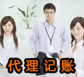 哈尔滨代办执照