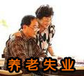 哈尔滨代办执照