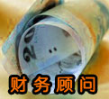 哈尔滨代办执照