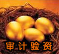 哈尔滨代办执照